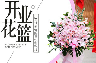 江苏南通如皋市城北街道鹿门社区花篮配送